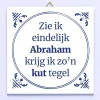 Tegeltje Zie ik eindelijk Abraham, krijg ik zo’n kut tegel